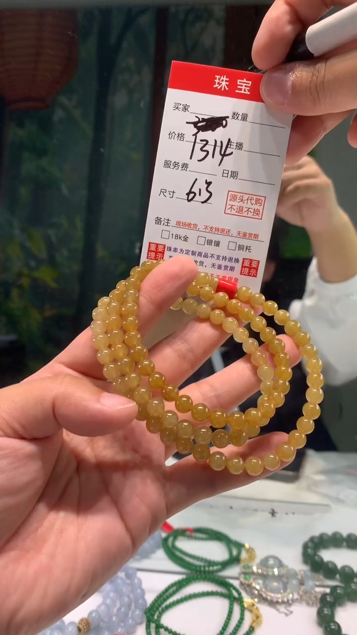 未镶嵌珠串定制翡翠天然A货缅甸翡翠