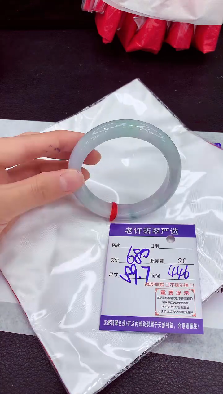 翡翠手镯未镶嵌1