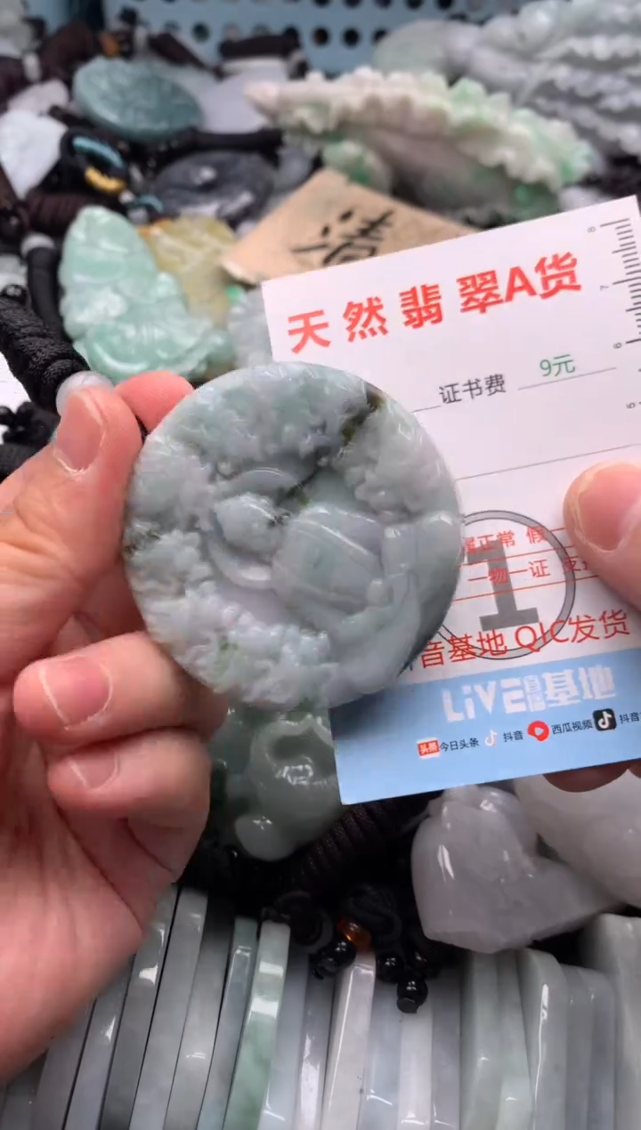 翡翠未镶嵌吊坠(不含链)1