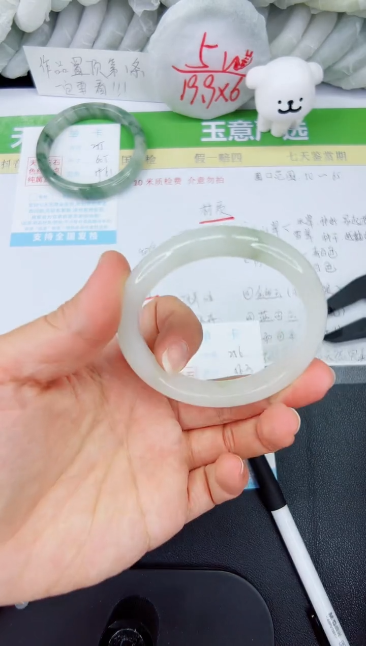 【闪购商品】石英质玉手镯未镶嵌256-56.3
