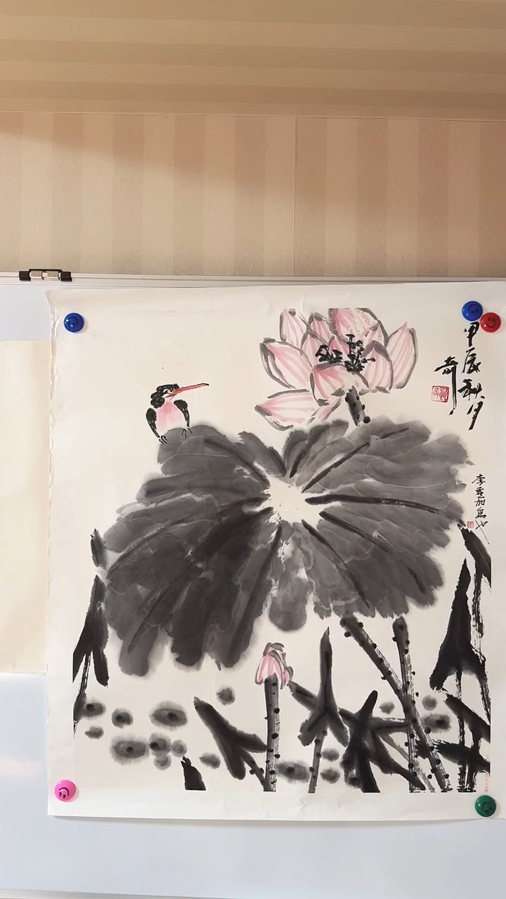 【闪购商品】国画书画鉴赏亲力推荐