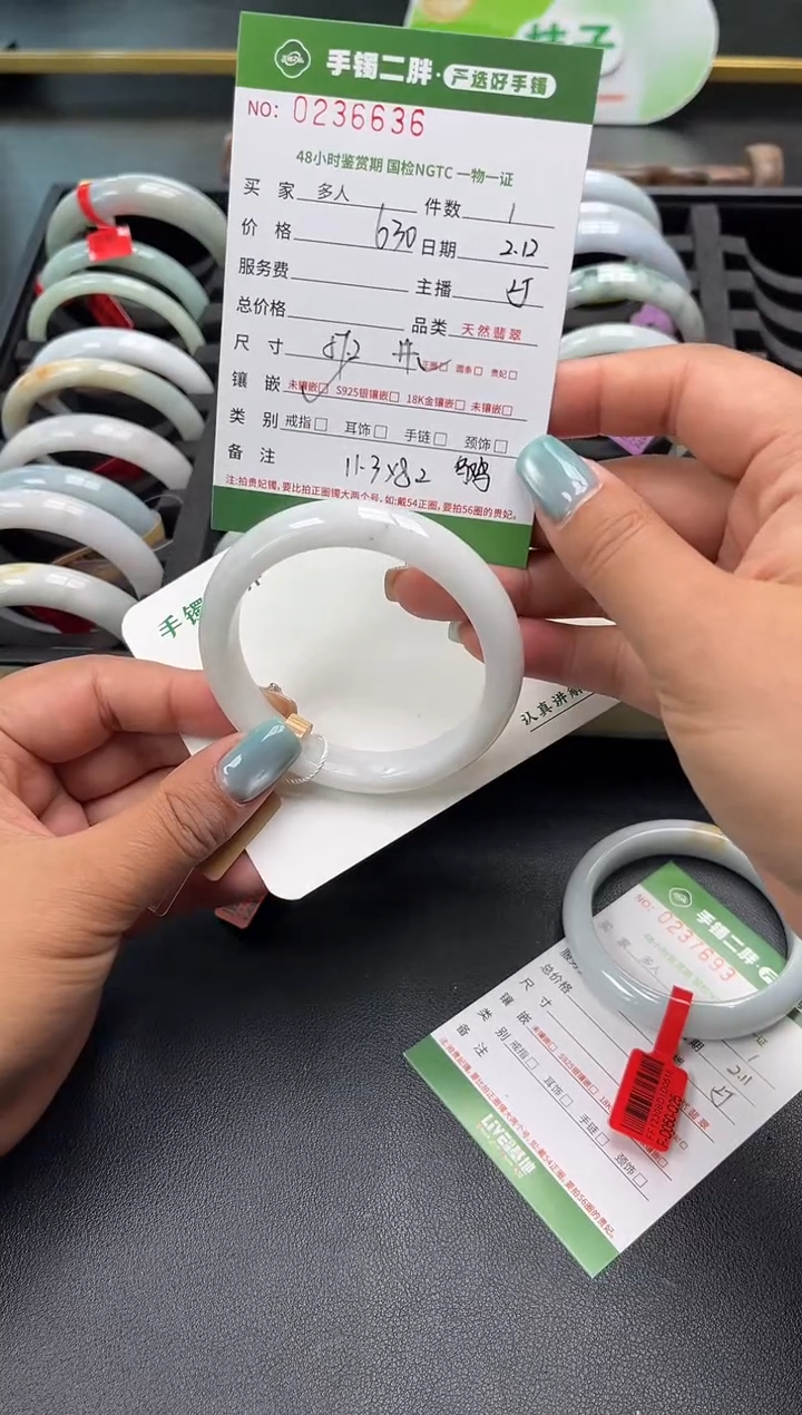 【闪购商品】翡翠手镯未镶嵌多人