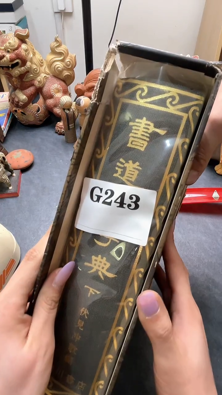 瓷片?****术默认回流日瓷微瑕243