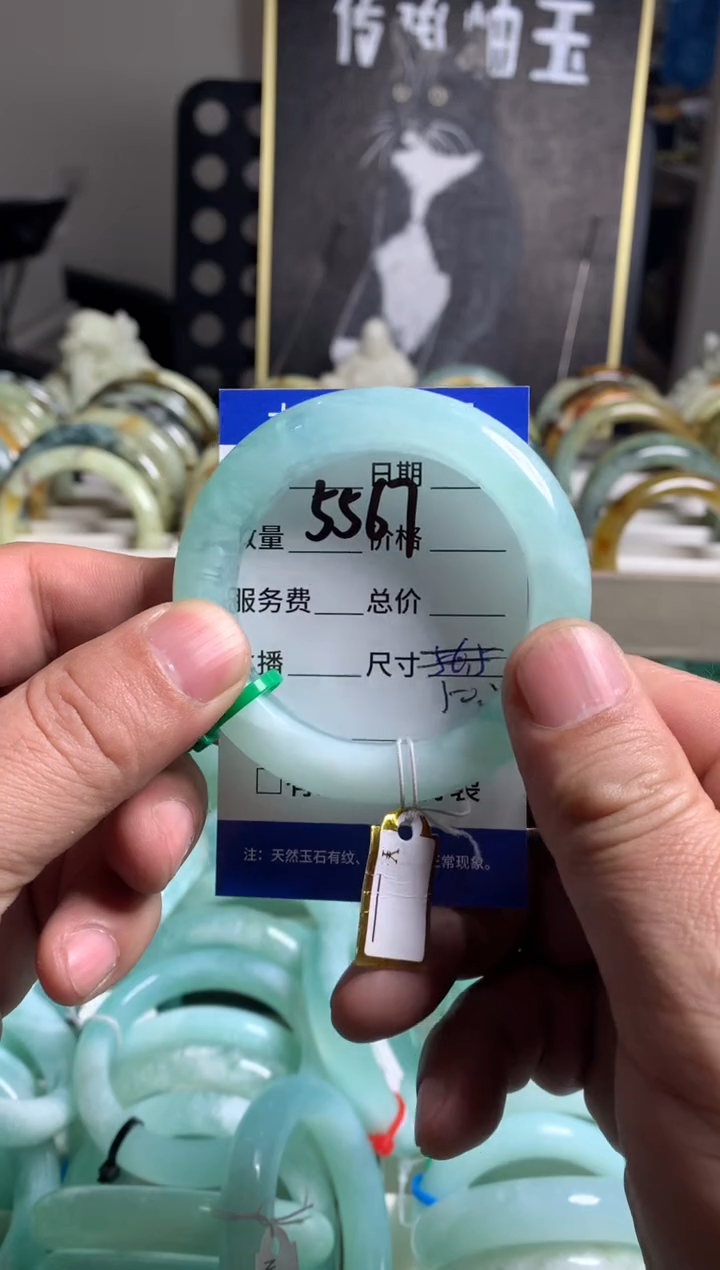 【闪购商品】蛇纹石玉手镯未镶嵌5567