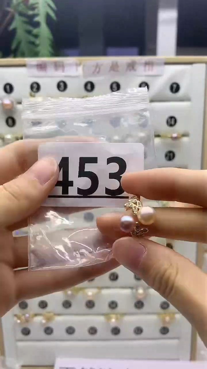 合金珠宝奇石淡水珍珠453