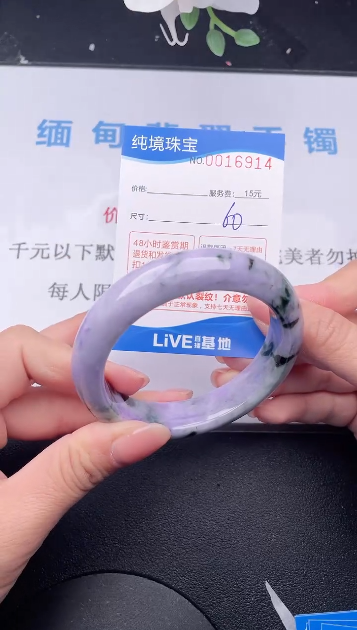 【闪购商品】翡翠手镯未镶嵌14拍哪个发哪个图片为准