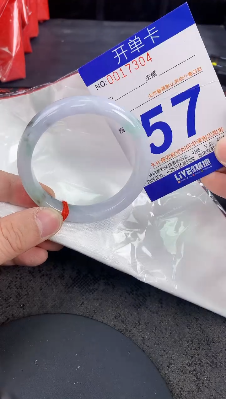 未镶嵌手镯翡翠AAAAAAAAAAAA