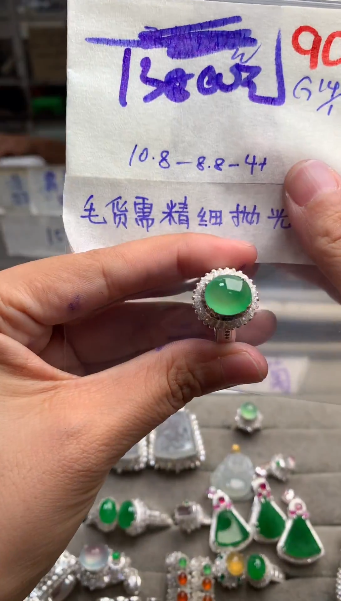 【闪购商品】定制翡翠未镶嵌毛货需精细抛光+发货拍一发一