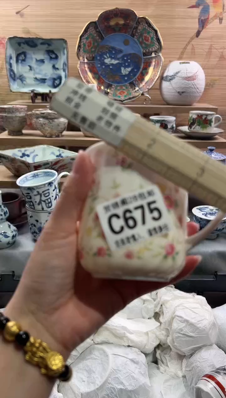 【闪购商品】瓷片当天满28米包邮C675