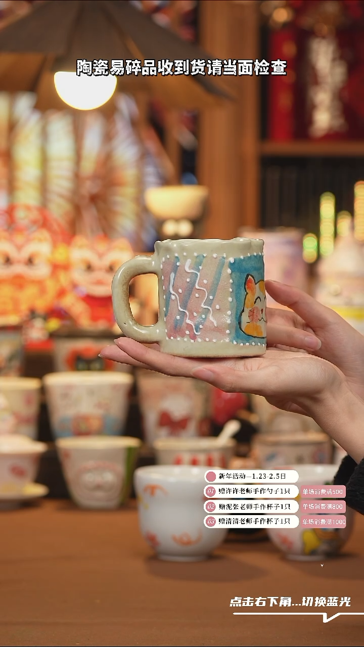 【闪购商品】杯子E001陶瓷手工杯子