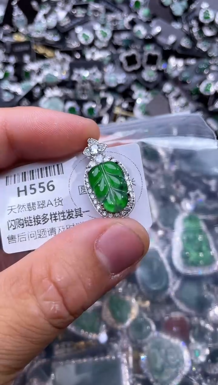 【闪购商品】翡翠颈饰未镶嵌H556吊坠