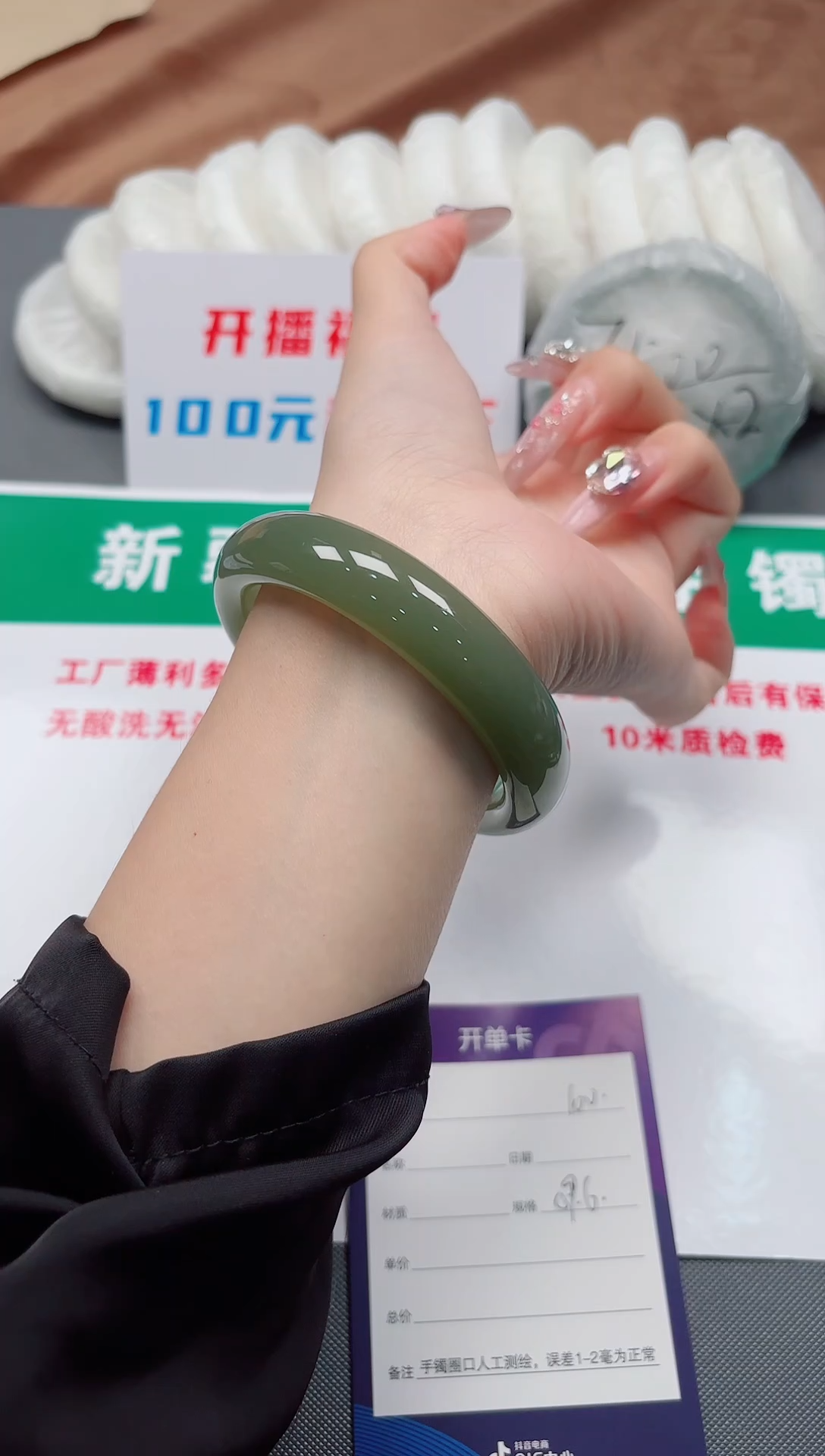 未镶嵌手镯和田玉100-11-59