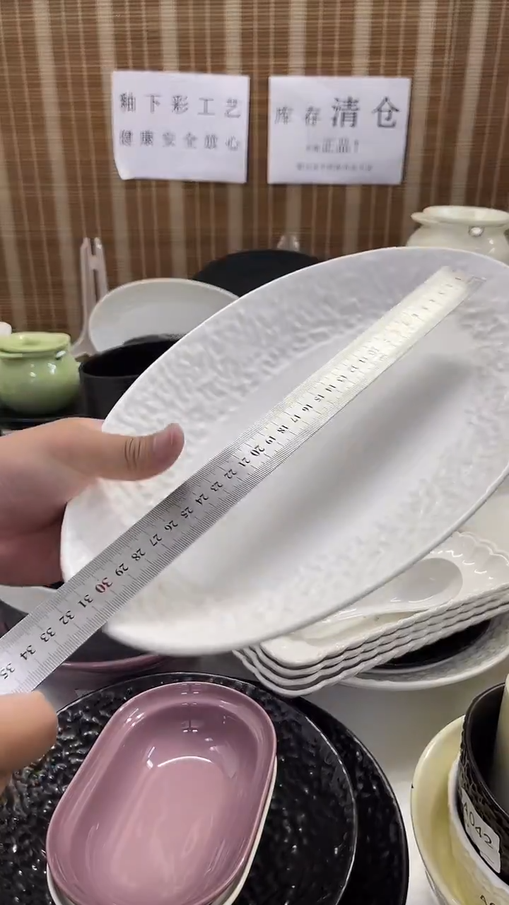 瓷仓库清仓釉下彩餐具