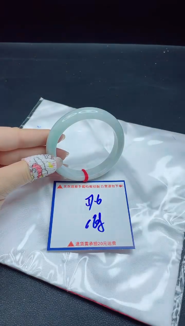 【闪购商品】翡翠手镯未镶嵌我
