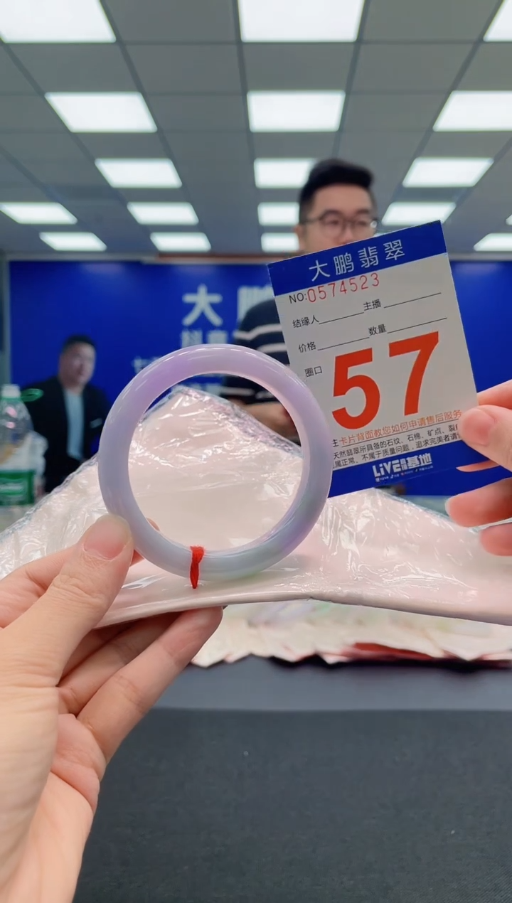 翡翠手镯未镶嵌AAAAAAAAA