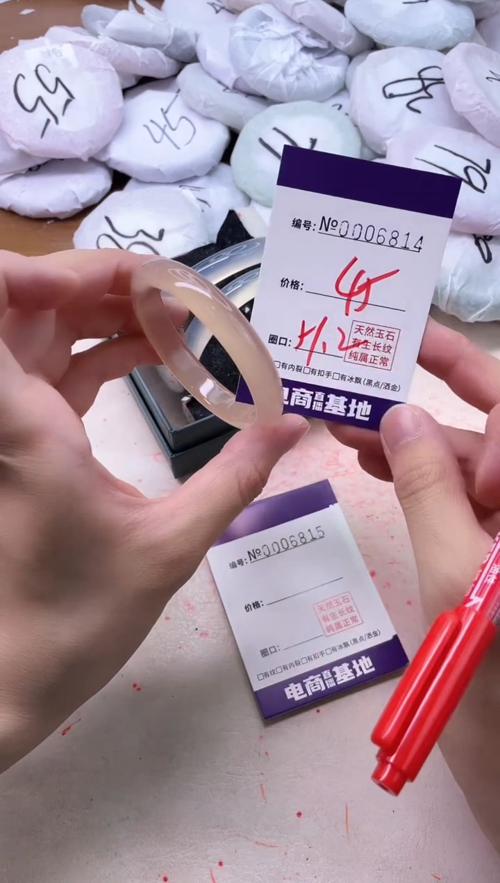 【闪购商品】玛瑙/玉髓手镯未镶嵌6814