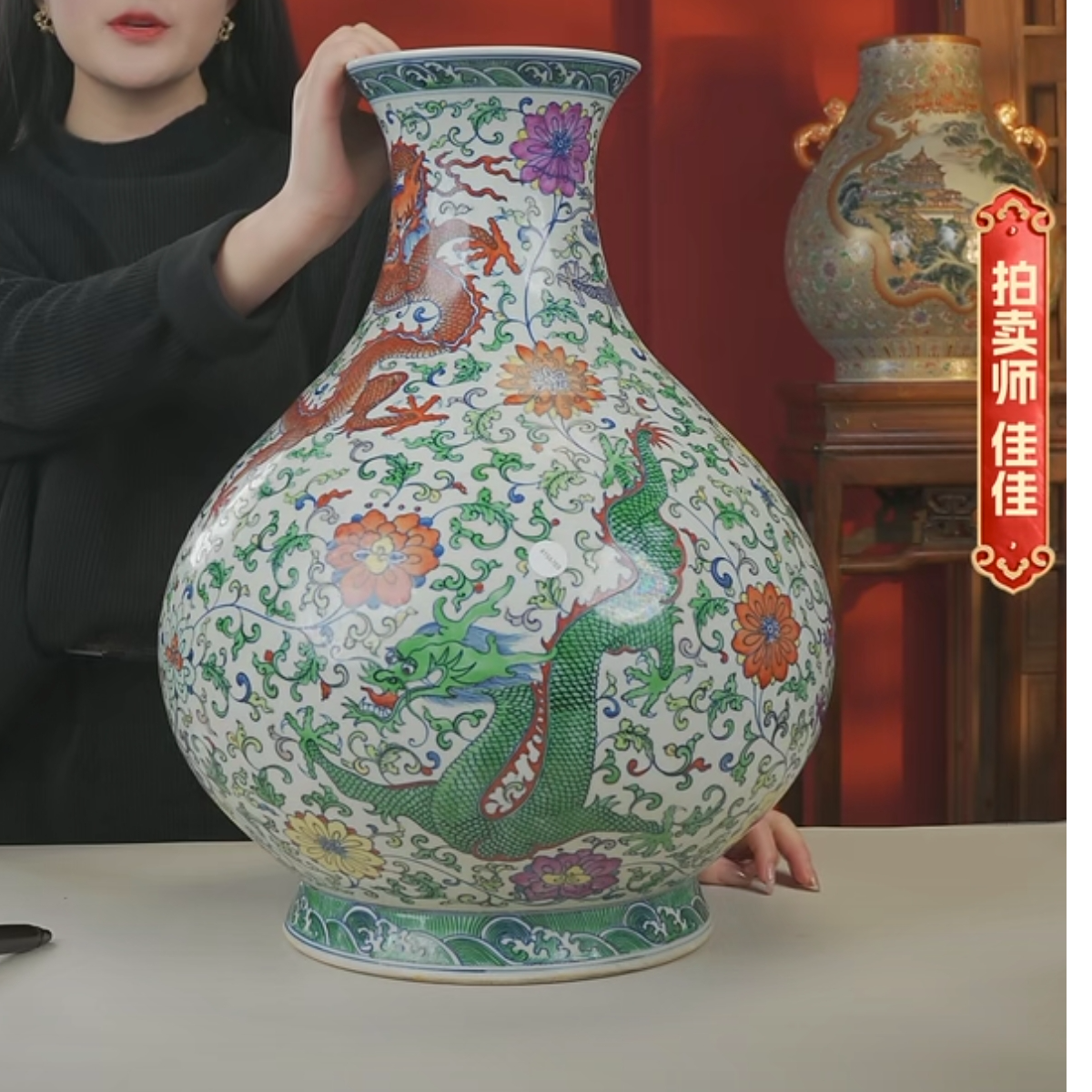 国呈拍卖古董瓷器