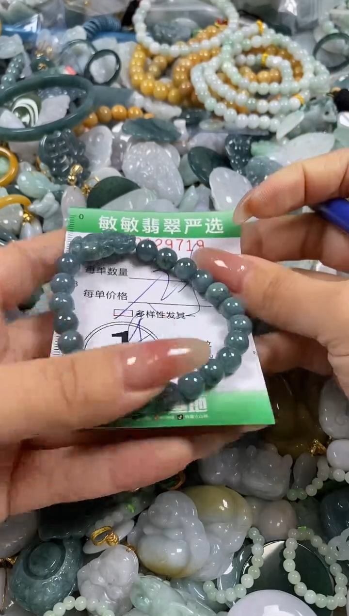 【闪购商品】翡翠颈饰未镶嵌闪购0129719多样性发其一