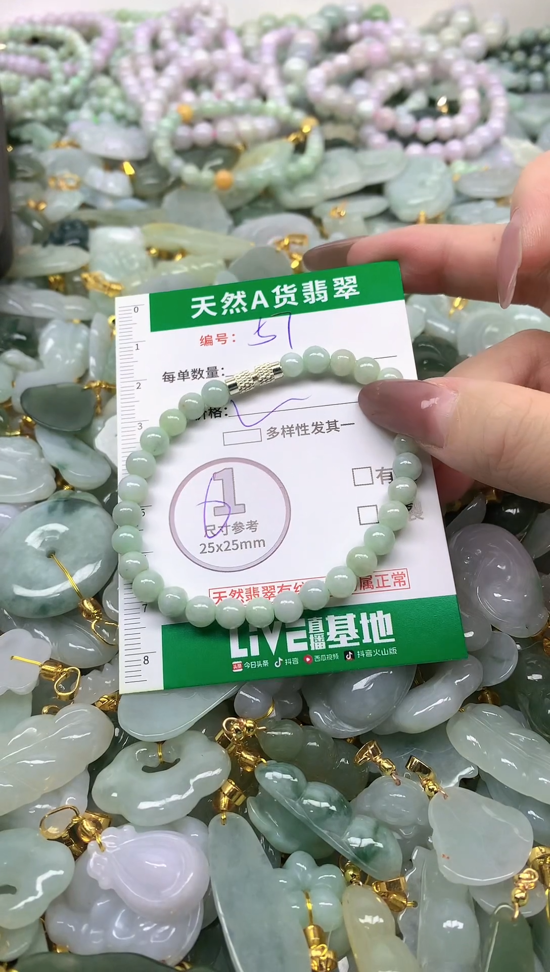 颈饰未镶嵌翡翠纯天然缅甸A货翡翠-57