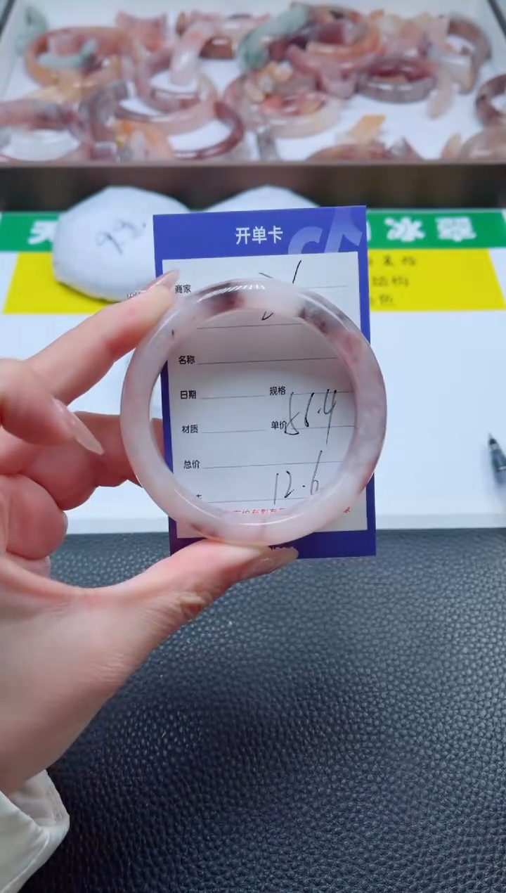 【闪购商品】石英质玉手镯未镶嵌26-57