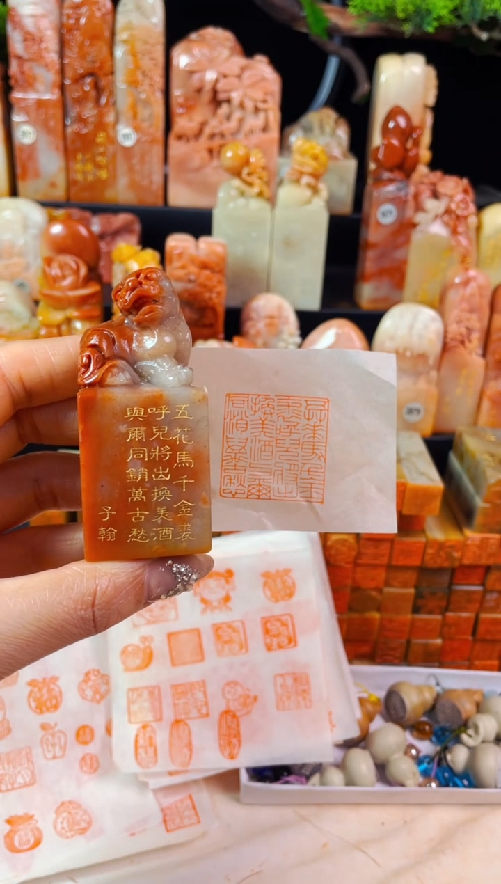 【闪购商品】老挝石印石手工篆刻《五花马千金裘》