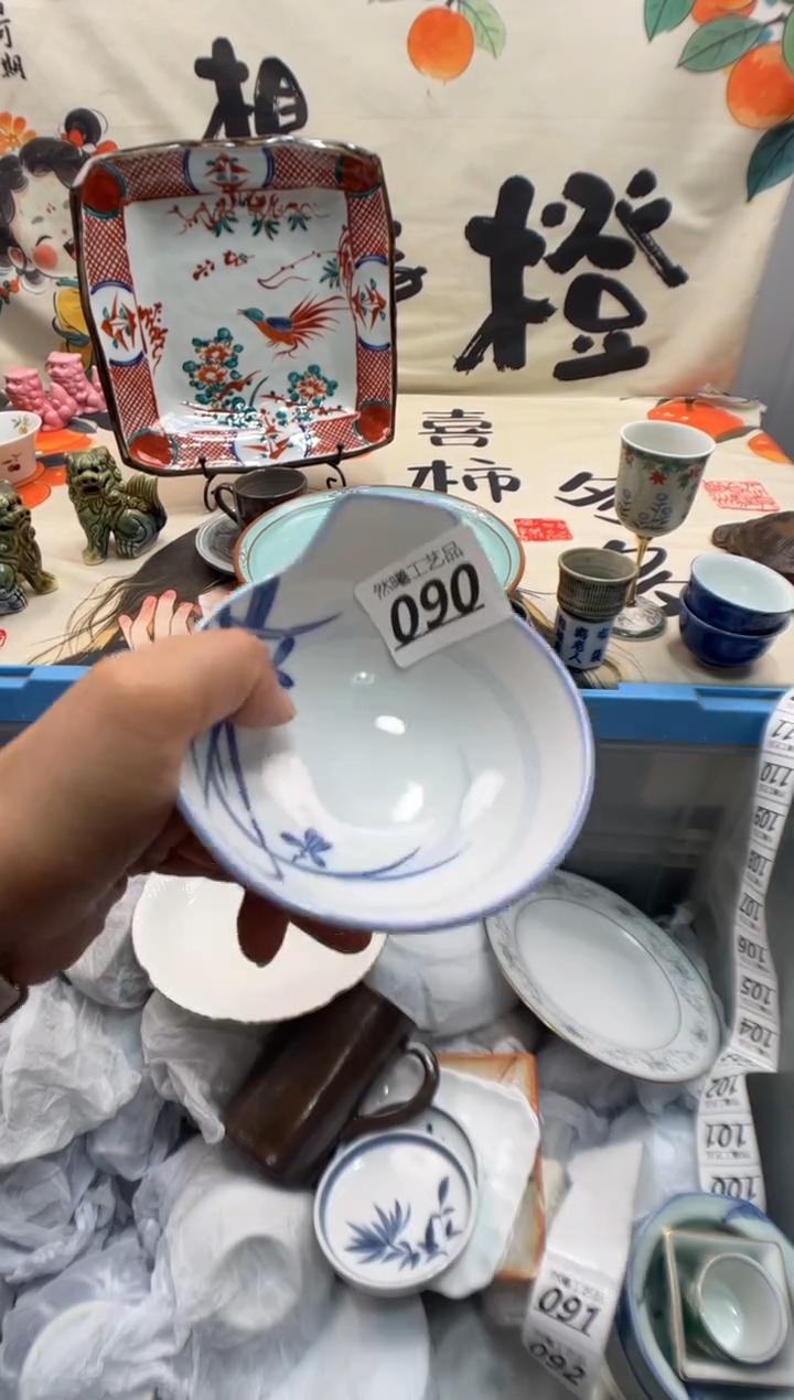 瓷片U***发090       