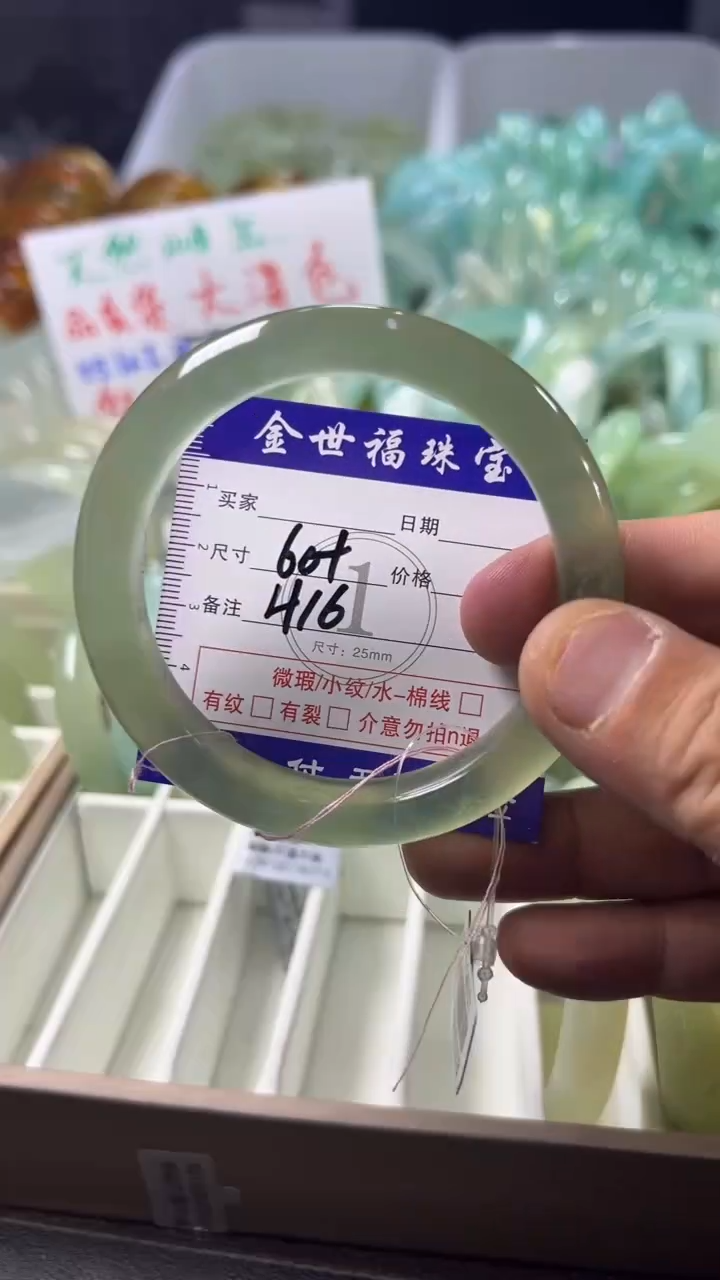 未镶嵌蛇纹石玉手镯1