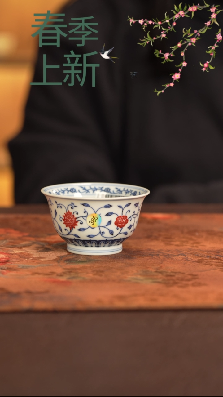 【闪购商品】杯子片云晚谷景德镇纯手工陶瓷