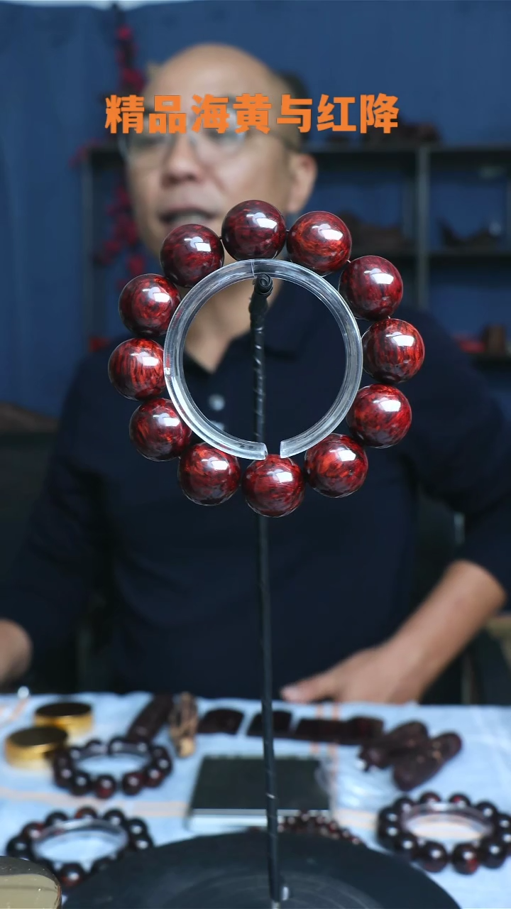 【闪购商品】降真香手串/手链海南红降2.0