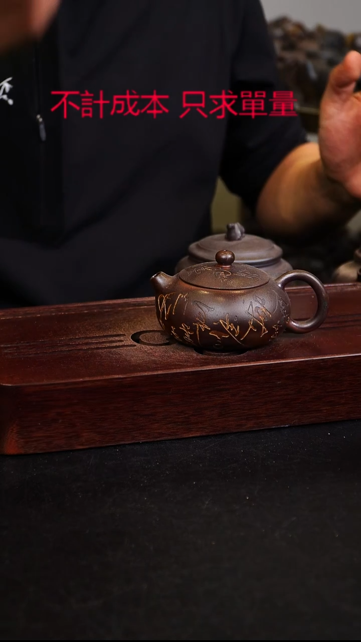 茶壶紫砂宜興紫砂柴燒