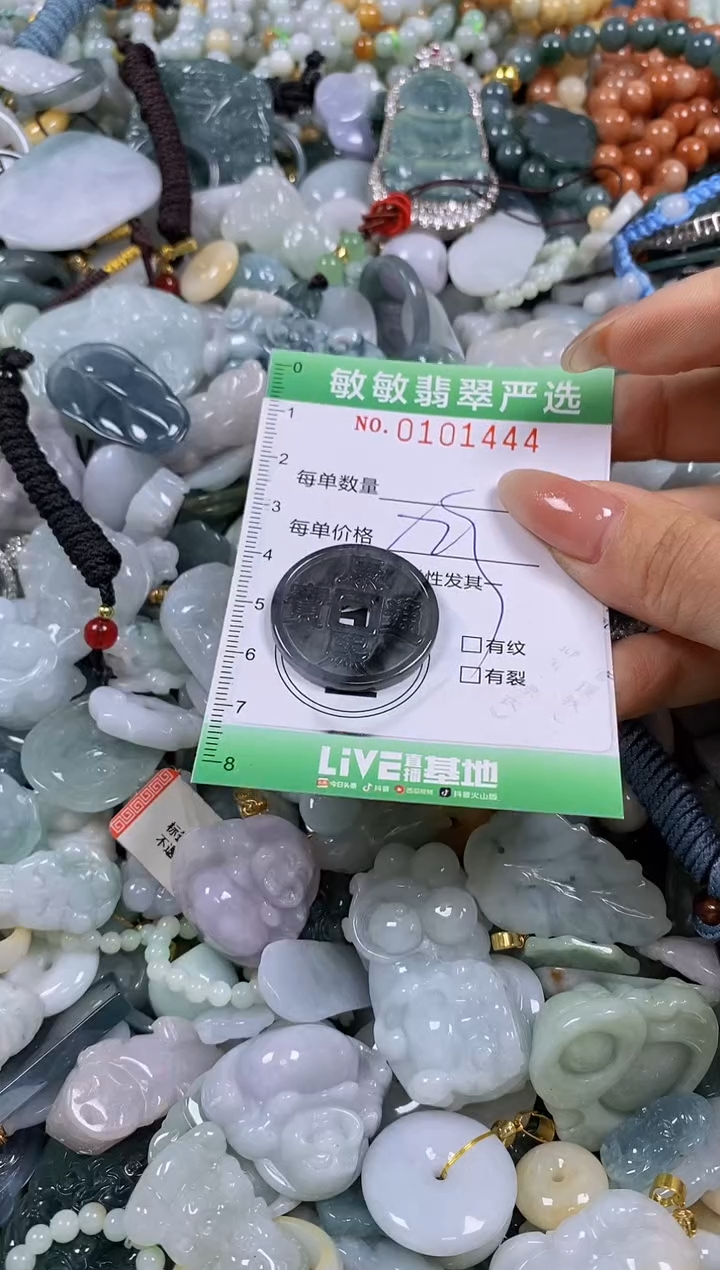 【闪购商品】翡翠颈饰未镶嵌闪购链接0101444