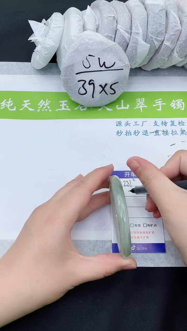 【闪购商品】石英质玉手镯未镶嵌TY231-57+