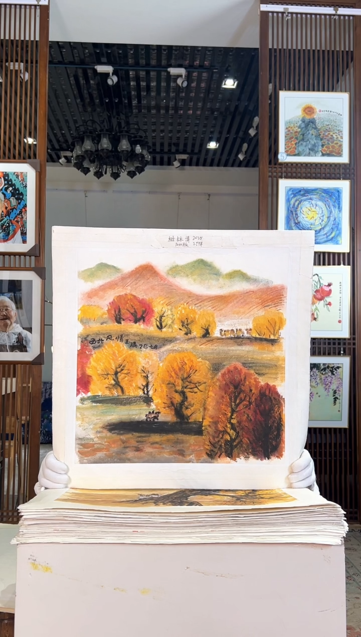 版画版画耿玉琨名章限量版画S