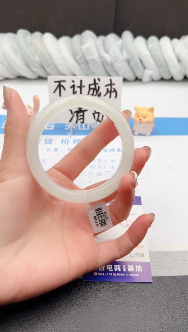 【闪购商品】石英质玉手镯未镶嵌j1-PB58.2