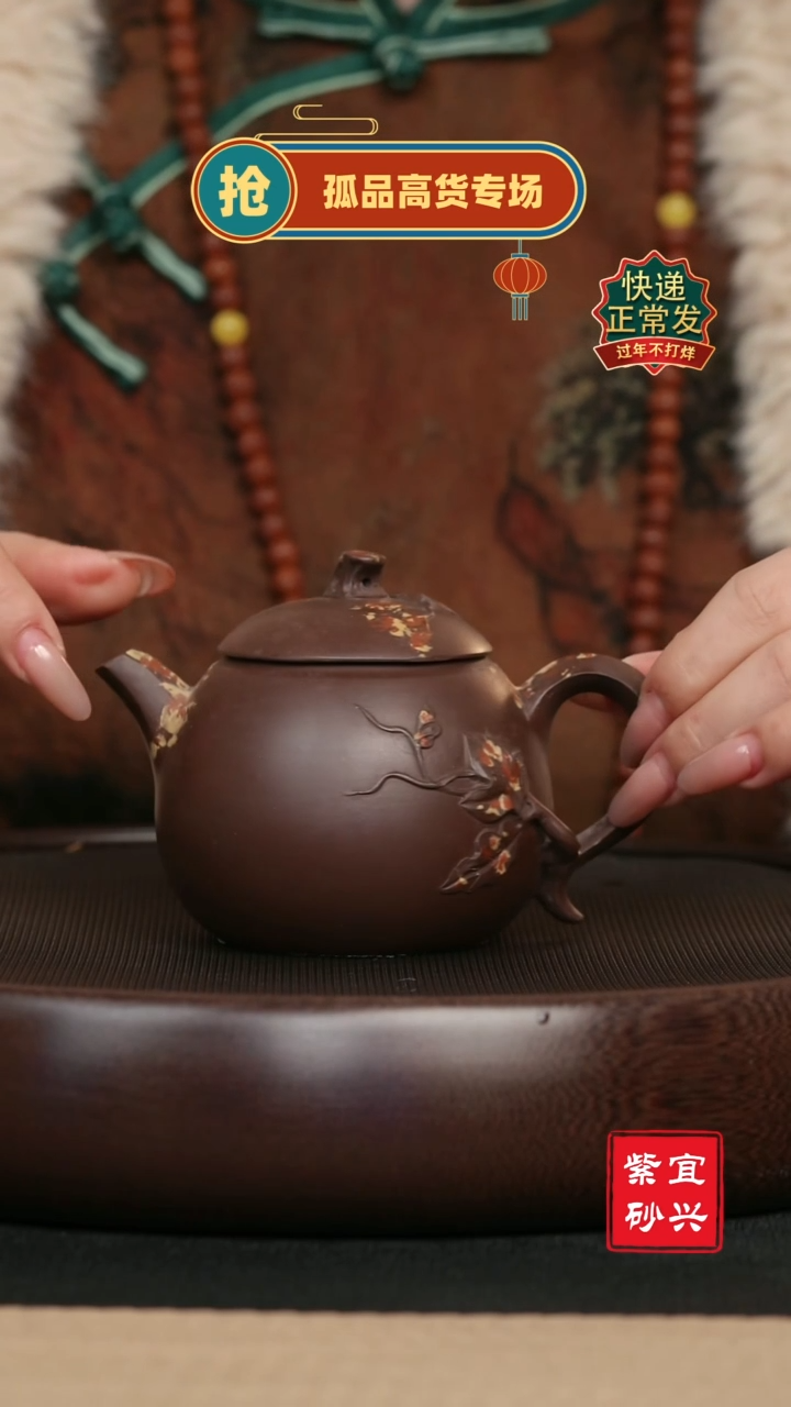 【闪购商品】紫砂茶壶198老紫泥茄瓜壶
