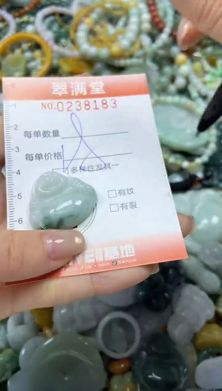 颈饰未镶嵌翡翠闪购0238183