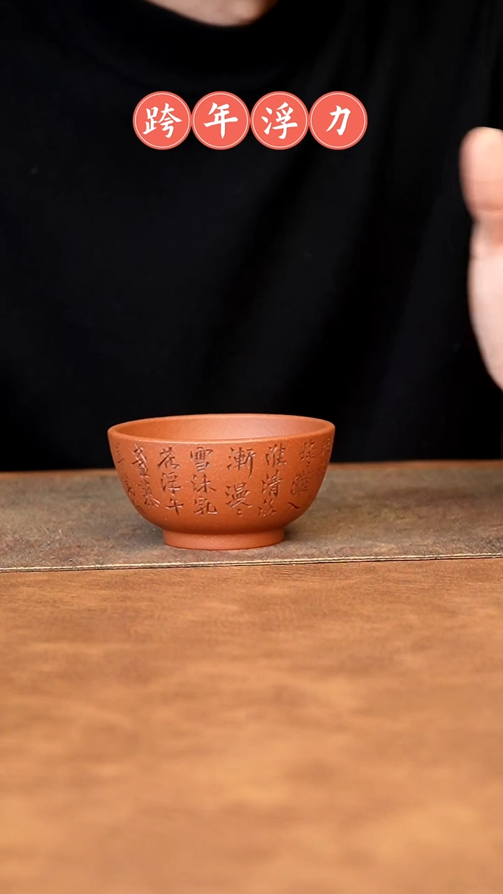 【闪购商品】紫砂茶杯111111111111111