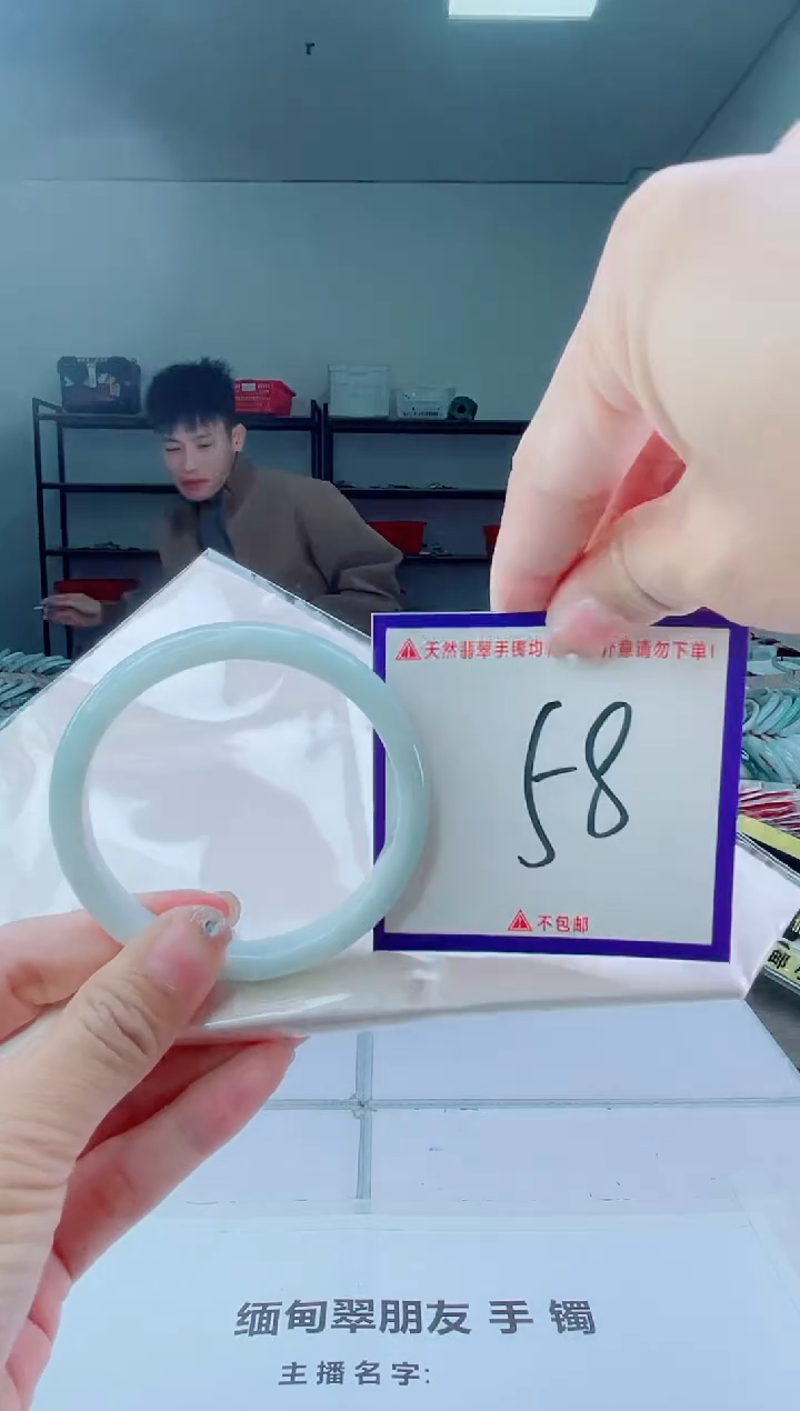 未镶嵌手镯翡翠我