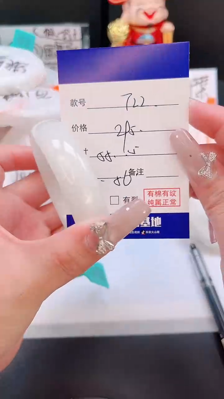 未镶嵌手镯和田玉25T22-55