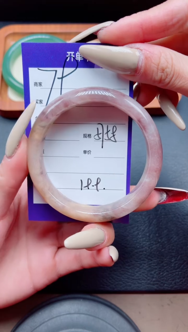 未镶嵌手镯石英质玉79-57