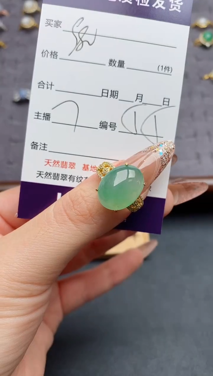 银S925镶嵌戒指翡翠.........
