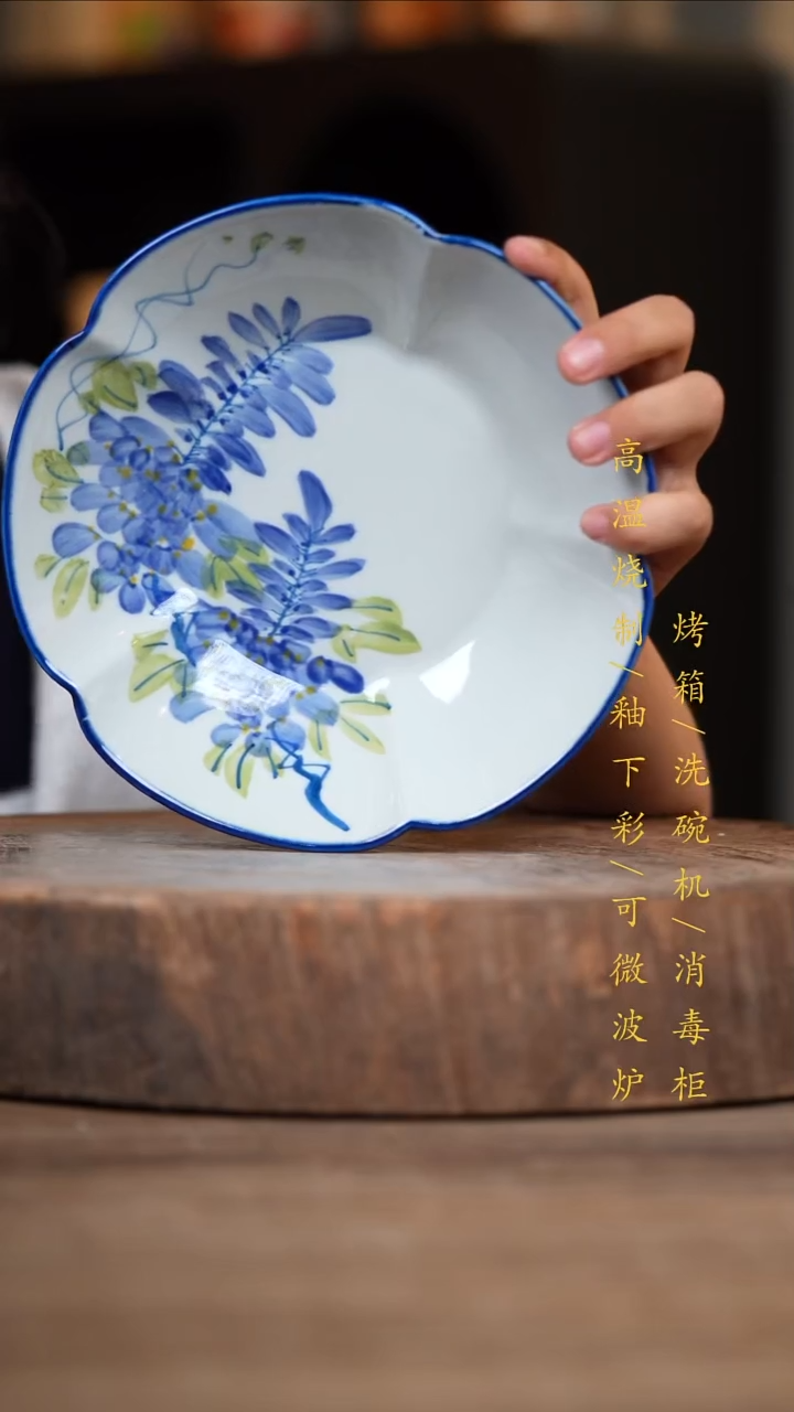 瓷片景德镇高温釉下彩（食品级）