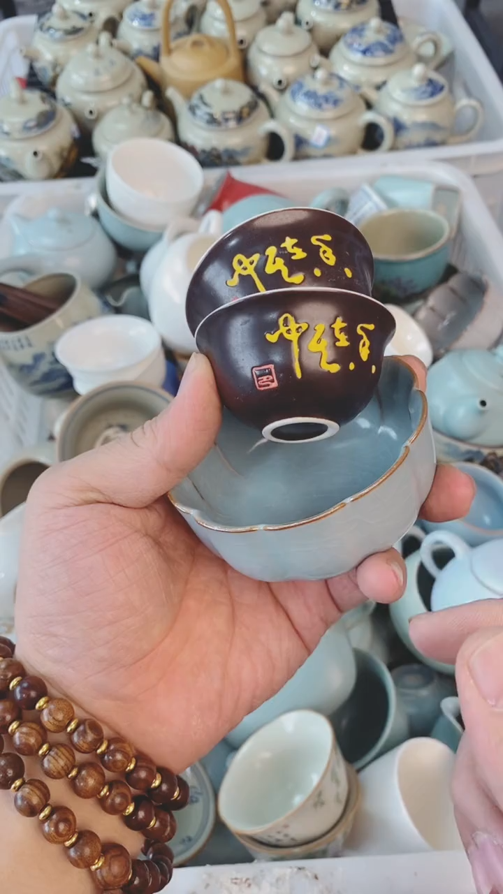 【闪购商品】（轻轻微瑕）茶具茶壶茶碗茶杯