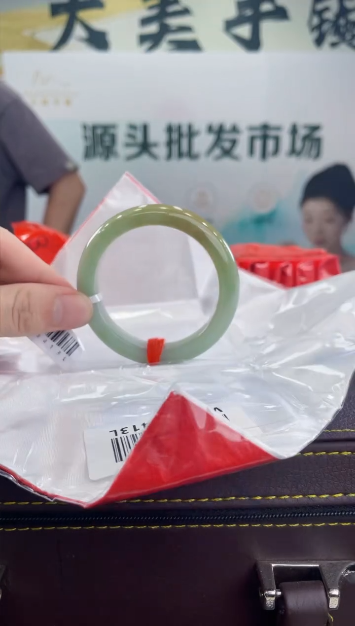 【闪购商品】翡翠手镯未镶嵌手镯