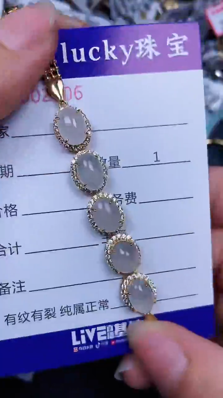 颈饰银S925镶嵌翡翠轩*2206