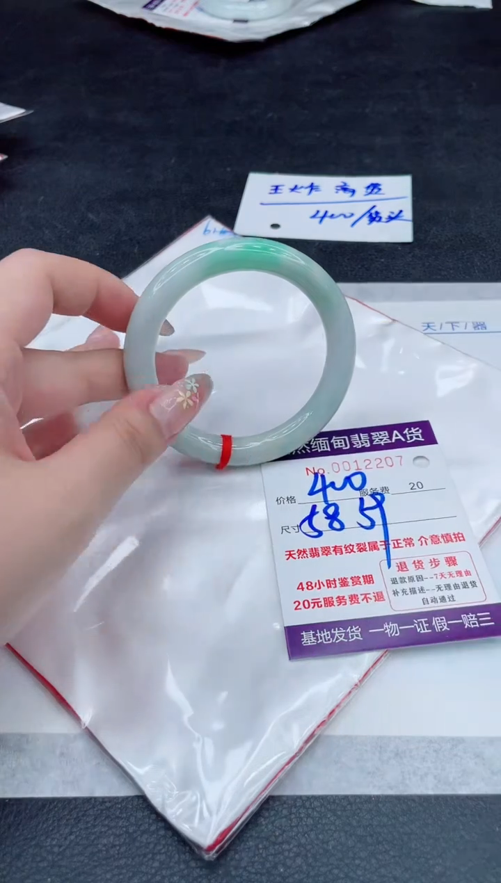 翡翠手镯未镶嵌400.000000