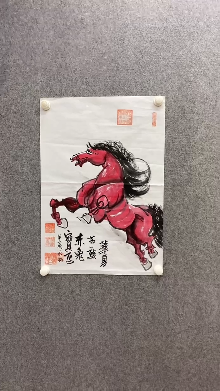 书法张永禄《华夏第一骏》70*50手绘宣纸