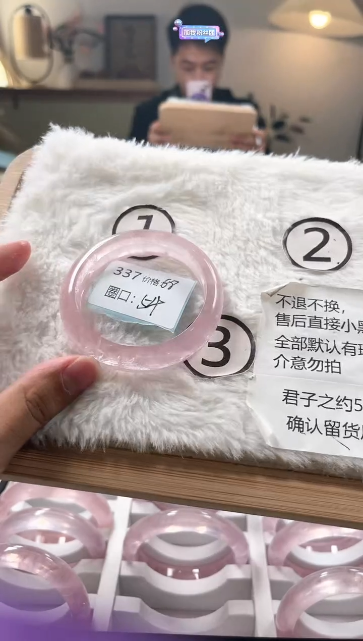 水晶手镯未镶嵌337号水晶手镯默认微瑕不退不换发一