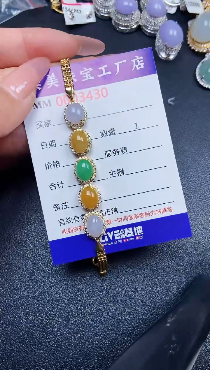 【闪购商品】翡翠颈饰银S925镶嵌3430