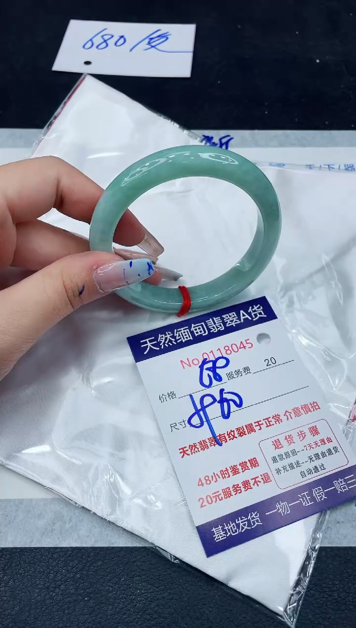 【闪购商品】翡翠手镯未镶嵌111111111111